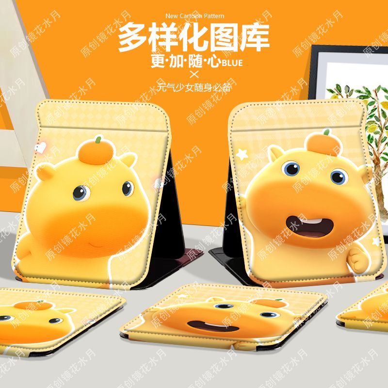 噜噜可爱萌折叠化妆镜子