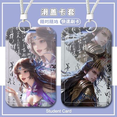 三国杀姜维赵云钟会马超