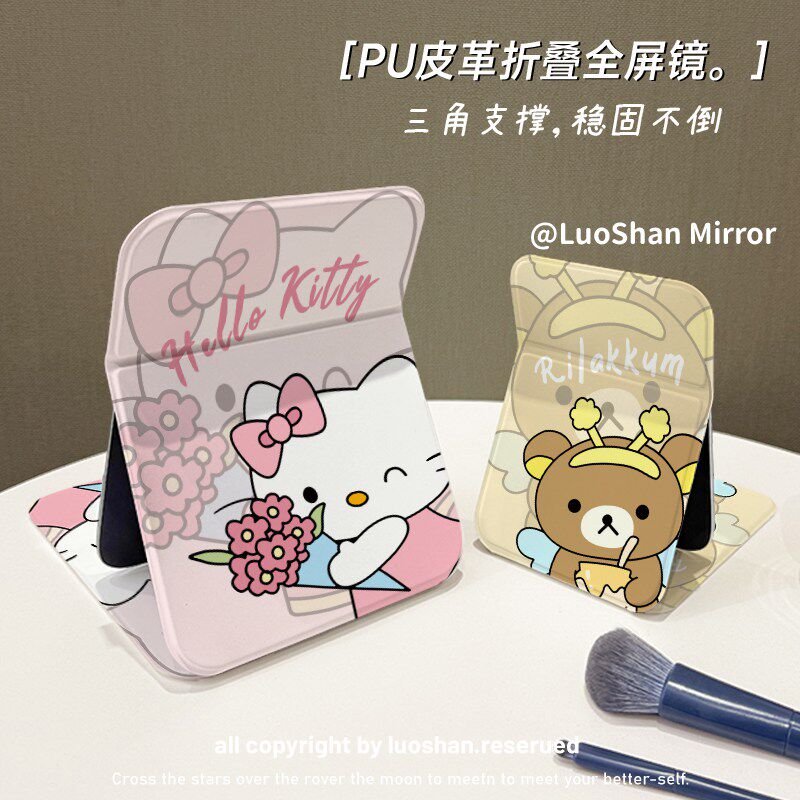 高清折叠化妆镜学生宿舍台式化妆补妆镜子小巧随身携蝴蝶小熊办公