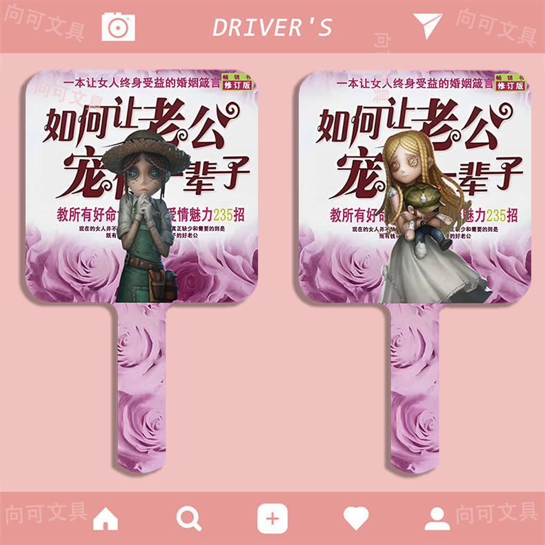 第五人格表情包小女孩园