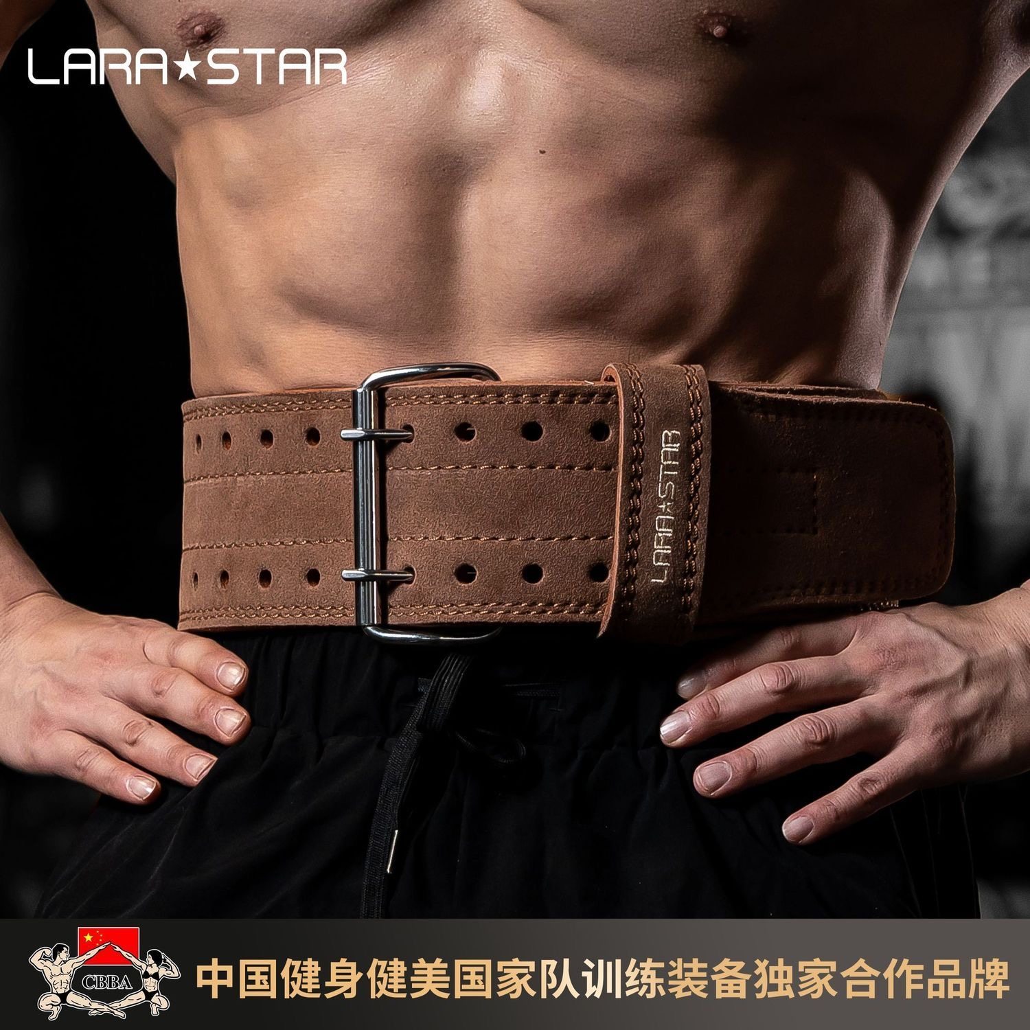 劳拉之星LS0835四层牛皮健身腰带深蹲硬拉运动护腰力量举牛皮训练,运动/瑜伽/健身/球迷用品,运动护腰,淘宝优惠券,粉丝福利购,淘宝优惠卷
