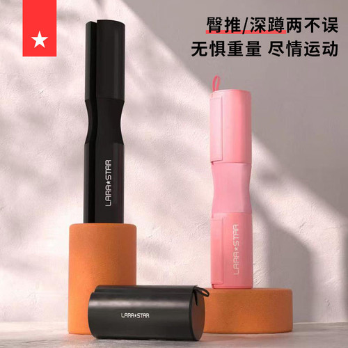 杠铃肩垫深蹲护颈垫臀桥护垫