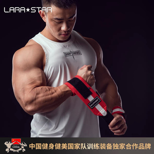 劳拉之星护腕健身训练护手腕负重卧推运动健身护腕加压防扭伤腕带