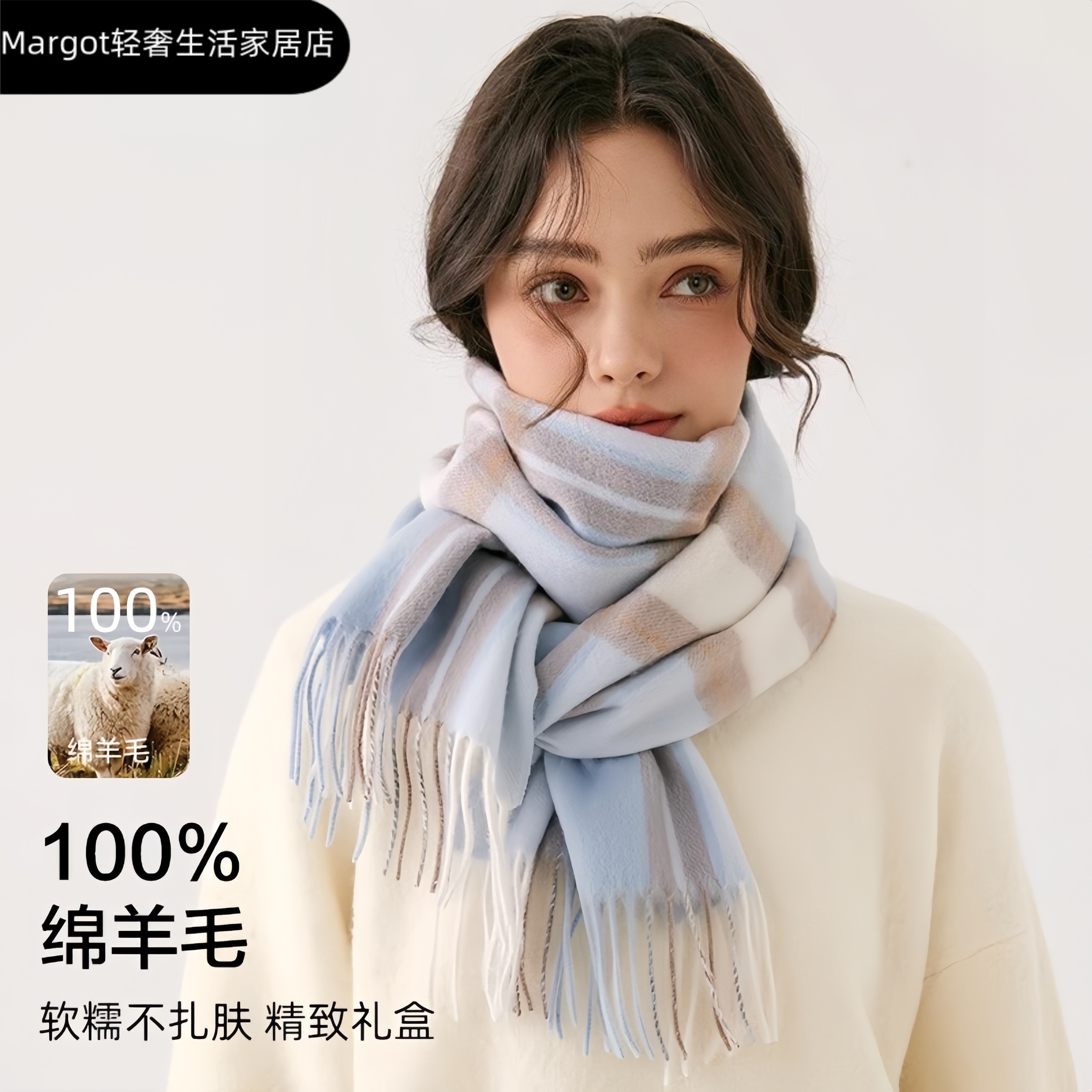 日本100%羊毛围巾女冬季2025新款秋冬英伦格子百搭保暖围脖高级感