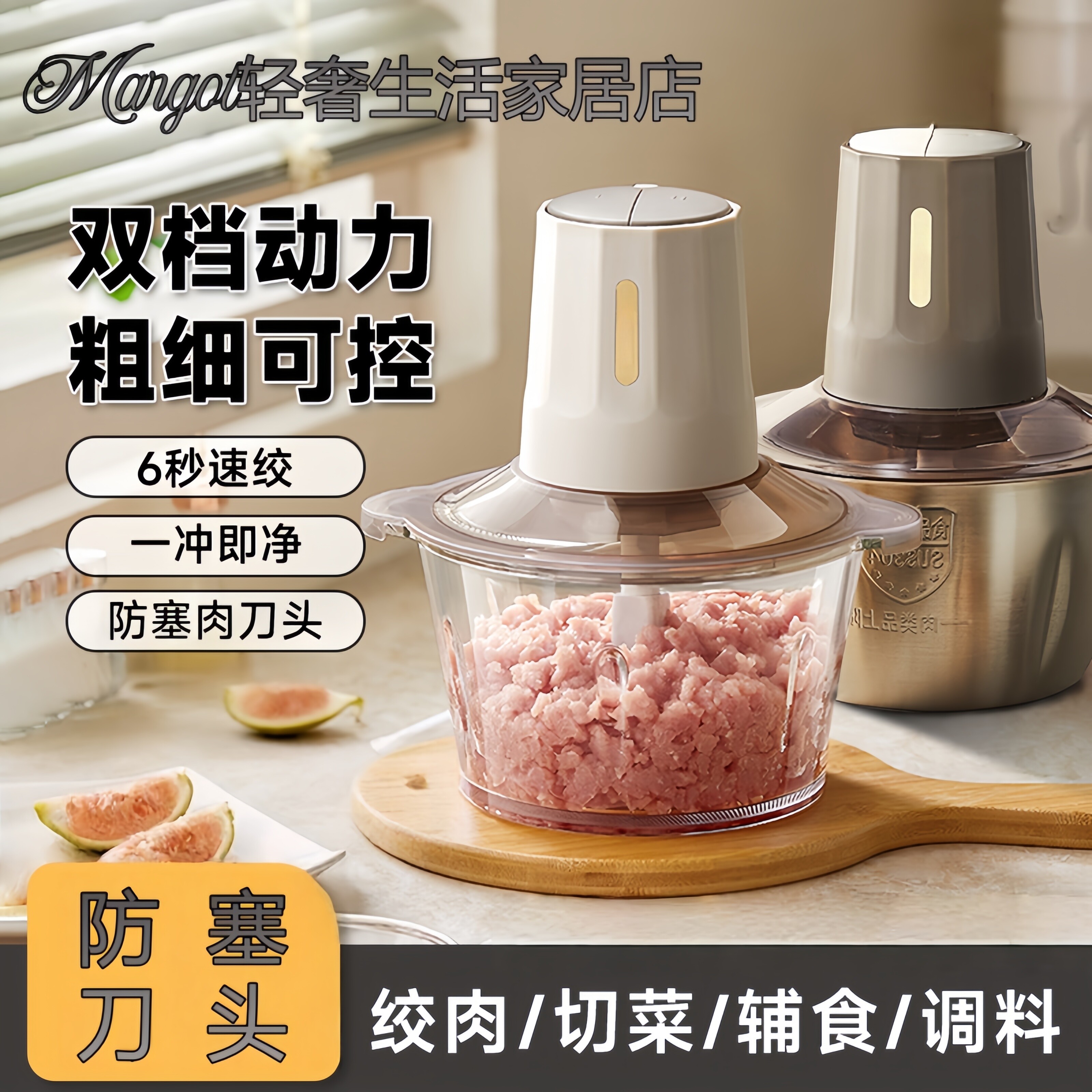 日本绞肉机全家用自动多功能料理机小型电动搅拌机新款防塞料理机