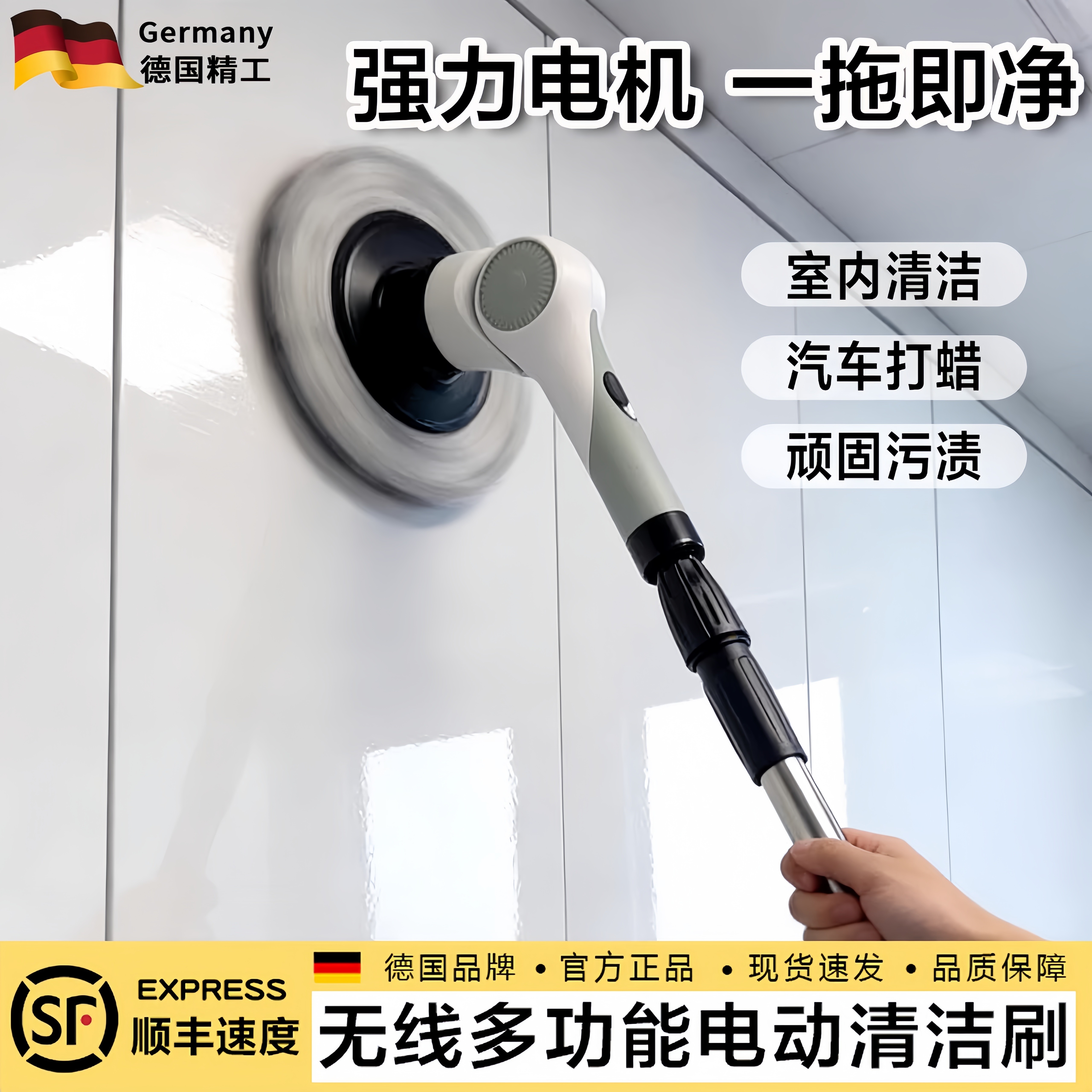 德国精工电动拖把家用多功能清洁刷强力电机可伸缩全自动懒人拖布