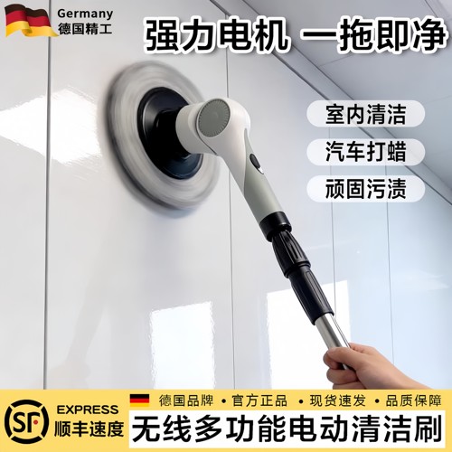 德国精工电动拖把家用多功能清洁刷强力电机可伸缩全自动懒人拖布