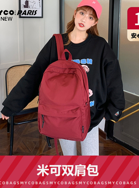 【MYCO BAGS】双肩包5223+8786