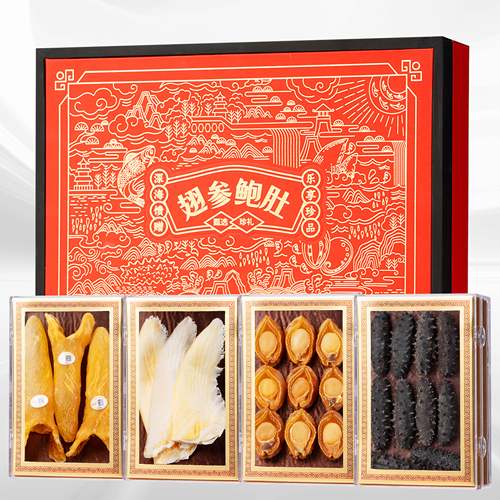 参天源翅参鲍胶高档海鲜礼盒