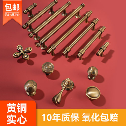 全实心黄铜仿古铜色衣厨柜门拉手新款餐边阳台鞋柜黄铜复古铜把手