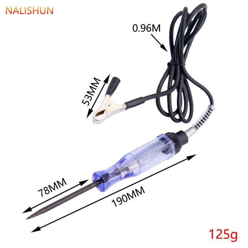 汽车维修工具用测电笔 12V24V修车感应试电笔 车用验电笔