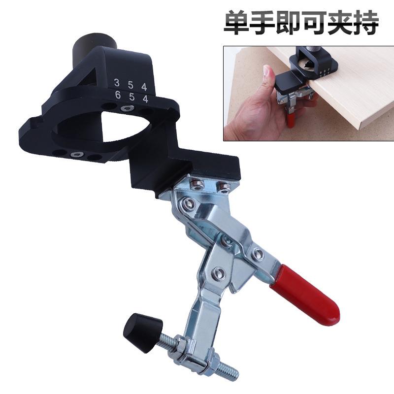 35mm铰链打孔定位器可调开孔边距 家具门板合页安装辅助木工工具