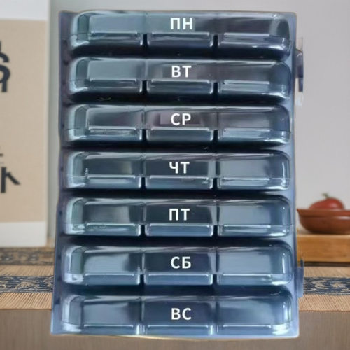 俄文药盒 一周七天21格黑色药盒分类盒 便携药盒 塑料分格