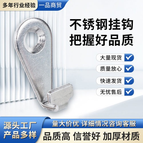 结婚照片相框不锈钢挂钩加厚金属膨胀丝挂勾相册挂墙钢钉隐形挂钩