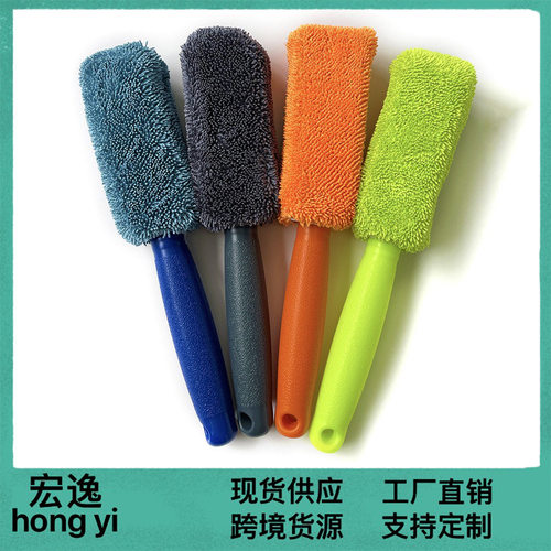 超细纤维长柄轮胎刷子美容洗车用品工具清洁小辫子布轮胎刷轮毂刷