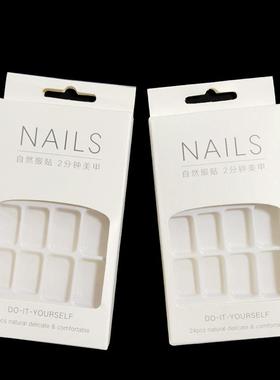 可穿戴假指甲片美甲成品吸塑料内托纸盒包装盒现货供应定 制
