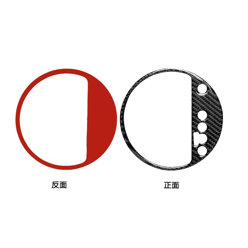 汽车碳纤维中控换档位面板内饰改装贴适用于TT 08-14款汽车