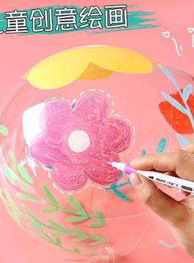 透明彩绘波波球儿童手工diy涂鸦球网红透明波波球地摊装饰波波球
