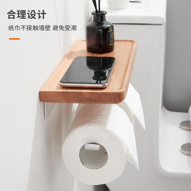 实木手机纸巾架浴室免打孔日式清新置物架卷纸架厕纸收纳架胡桃木