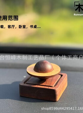扩香木星球扩香器香薰精油家用卧室内拓香器汽车载随身扩香石摆件