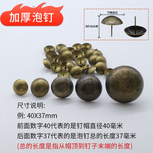 厂家直供 高档鞋钉 圆头沙发钉仿古图钉箱菊花现货加厚青古铜泡钉