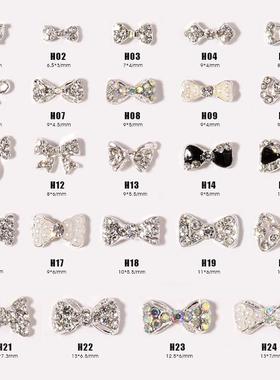 蝴蝶结美甲饰品钻石水钻超闪日系网红爆款指甲装饰品珍珠镶钻饰品