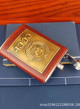 产地货源包皮贴片8盎司CCP酒壶礼盒套装跨境随身白酒瓶酒杯漏斗