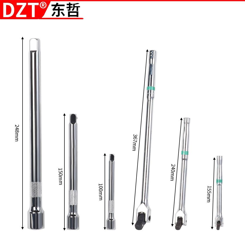 F杆活动扳手延长杆套装 大飞1/2 中飞3/8 小飞1/4f杆活动扳手组套