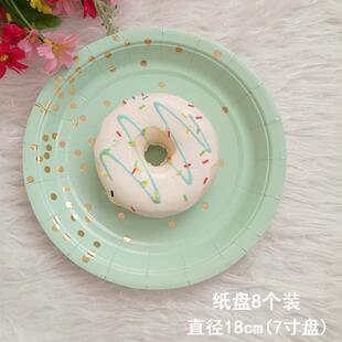7寸烫金圆点纸盘派对一次性餐具婚庆生日聚会野外聚餐烧烤盘子