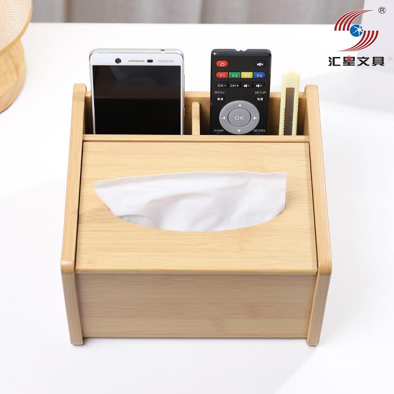 品牌多功能创意制制抽纸盒办公家具客厅桌面遥控器收纳盒笔筒