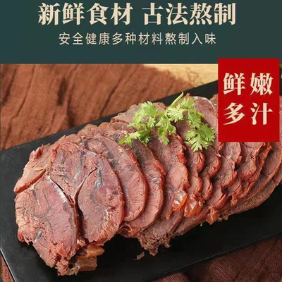 内蒙草原原切酱牛肉开袋即食健身追剧卤煮真空包装正宗五香口味