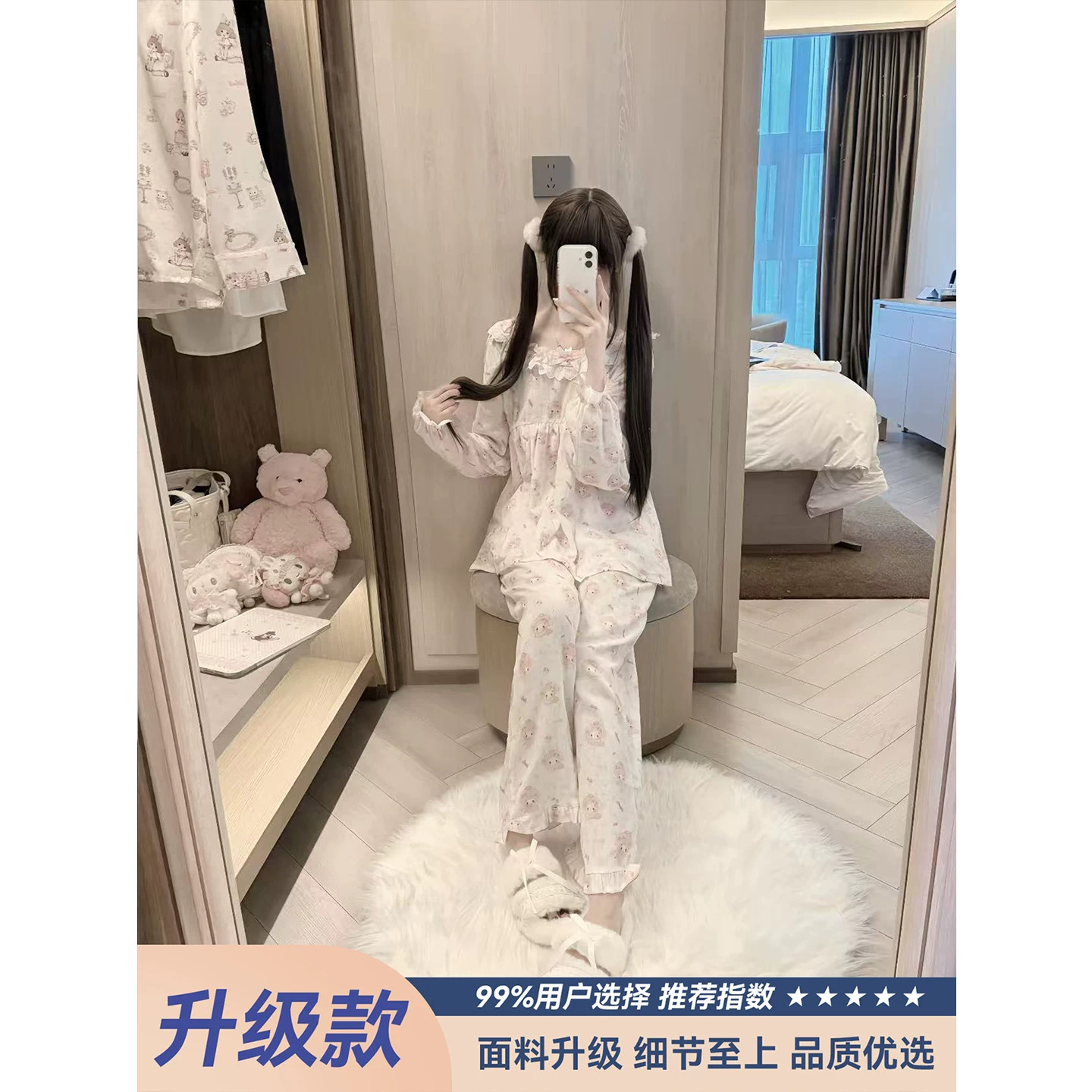 2026新款长袖卡通印花女睡衣套装