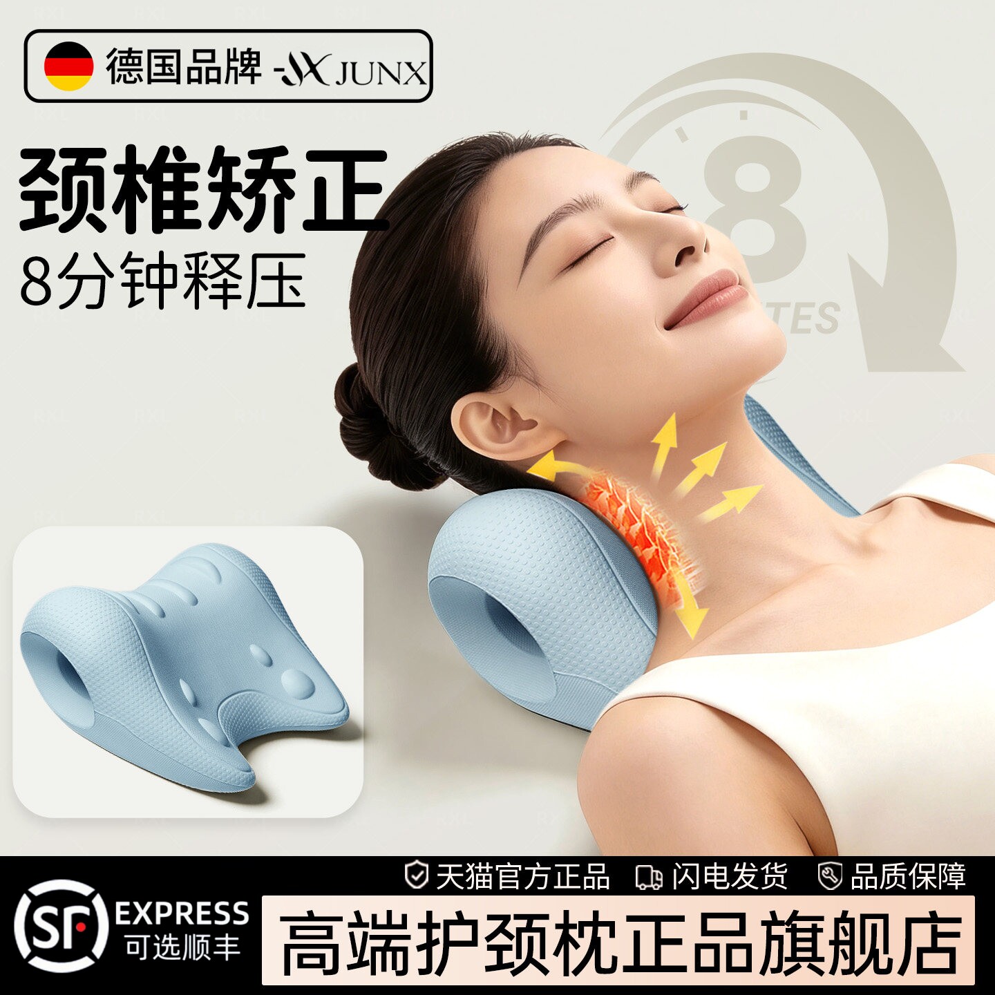德国颈椎按摩枕家用颈椎舒缓颈肩指压颈部枕头颈部支撑神器