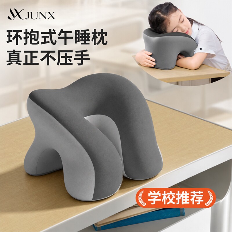 午睡枕头办公室工位专用神器小学生趴桌子睡觉午觉午休抱枕趴睡枕