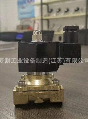 1089064103阿特拉斯AtlasCopco电磁阀 DC24VG34 空压机阀件配件