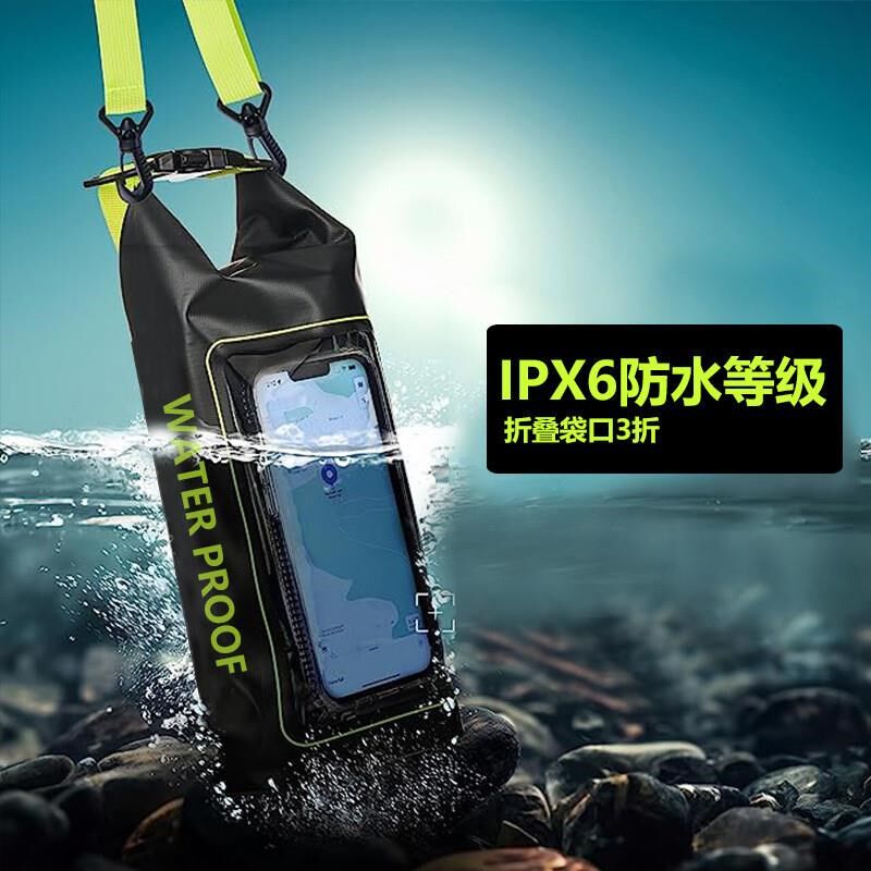 SUMMER BEACH 2L WATERPROOF BAG OUTDOOR CROSSBODY BAG 2-IN-1 MOBILE PHONE WATERPROOF BAG PVC SWIMMING RIVER RAFTING