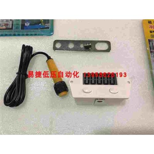 冲床计数器 TT-5J 数显计数器 配磁性开关  电子计数器