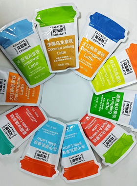 花田萃厚乳生椰拿铁咖啡速溶茶香风味冻干浓缩冷萃小粒花茶牛奶咖