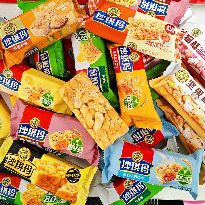 徐福记沙琪玛散装500g蛋黄味牛奶味糕点早餐下午茶休闲零食小吃