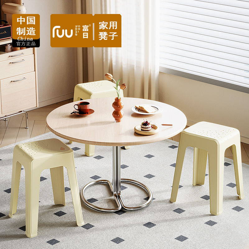 家居凳子可叠放塑料简约家具