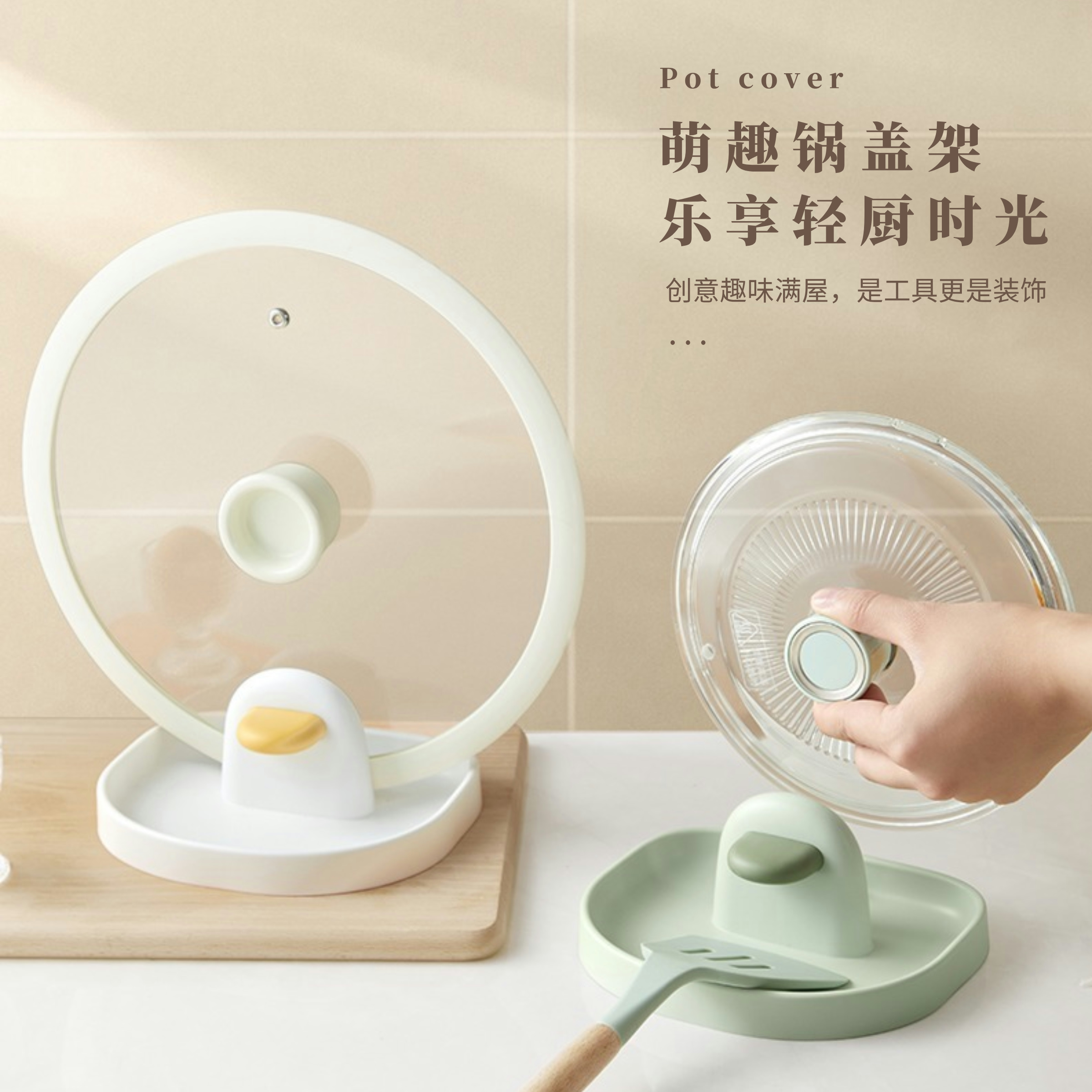 厨房置物多功能家用锅盖架