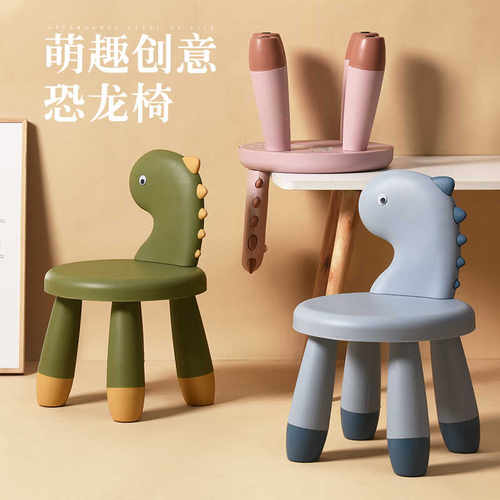换鞋恐龙宝宝加厚动物家用靠背凳