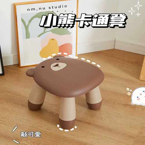 防滑卡通塑料环保家用浴室矮板凳
