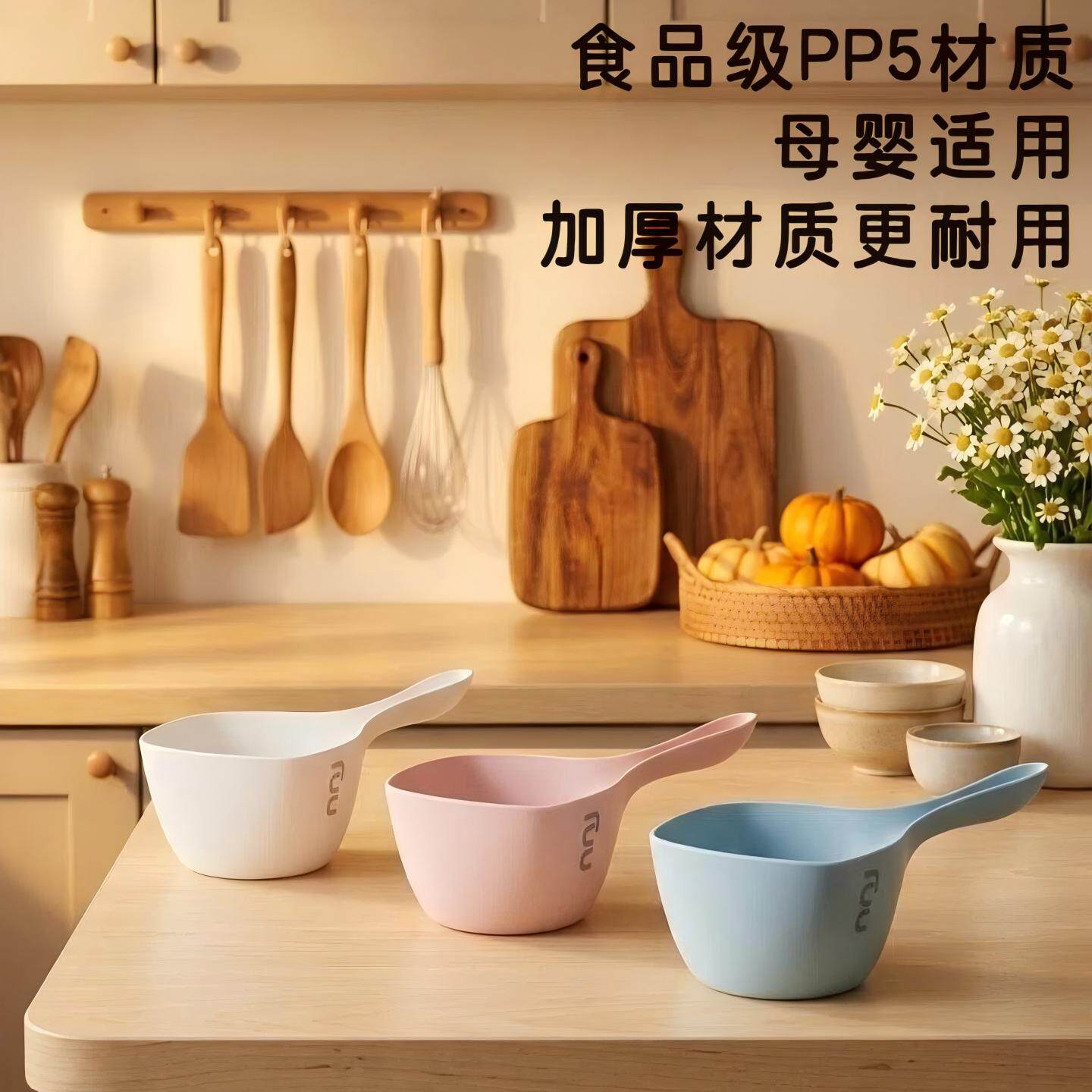 食品级加厚长柄水瓢水勺图片