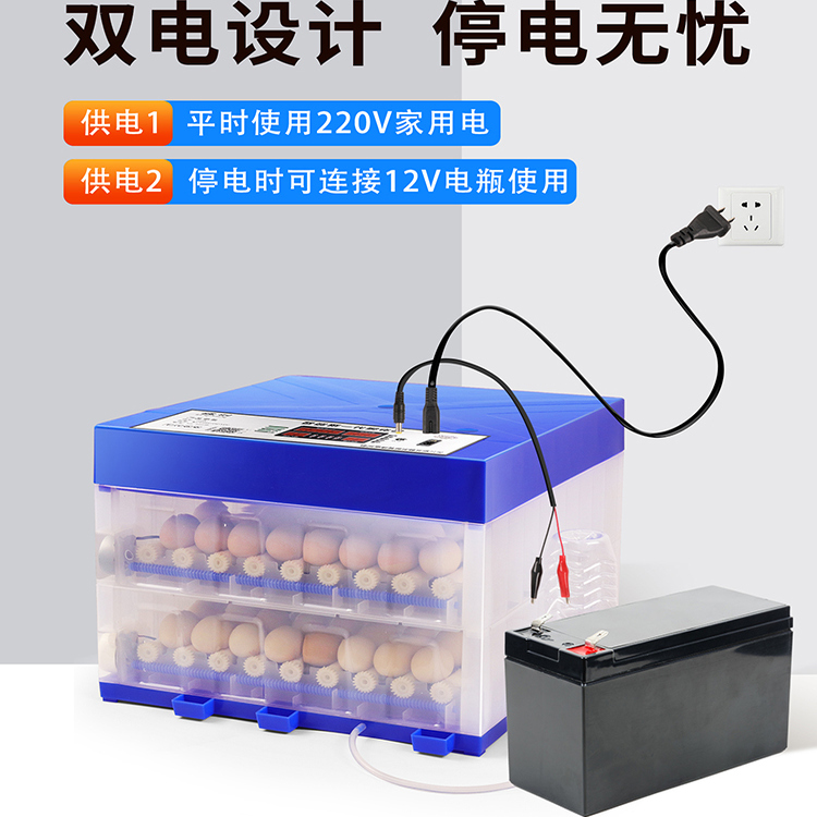 孵化机小型家用全自动智能