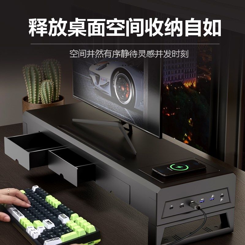 多功能台式电脑增高架带抽屉显示器屏幕办公室O桌面置物收纳盒底,收纳整理,桌面收纳盒,淘宝优惠券,粉丝福利购,淘宝优惠卷
