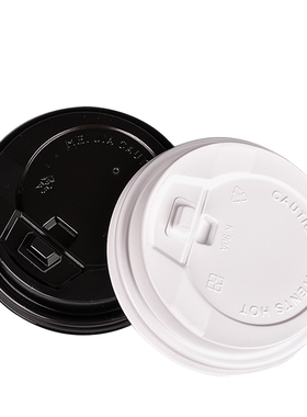 80/90口径黑色盖子咖啡奶u茶杯盖塑料杯盖开关盖热饮纸杯盖1000只