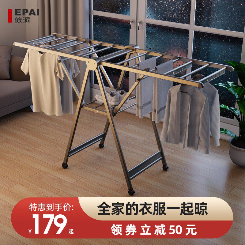 晾衣架阳台神器卧室家用t凉铝合金杆户外支架晾晒被子落地折叠室