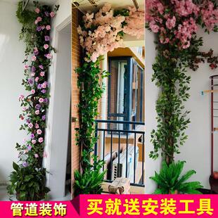 包下水管道装饰遮挡管子排u水管柱子假花藤条阳台美化仿真树皮造
