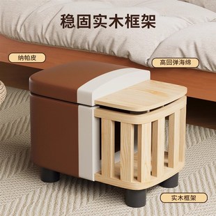 凳客厅沙发脚踏卧P室储物凳茶几凳坐 收纳小凳子家用矮凳入户换鞋